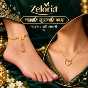 (২ পিস) Butterfly snake Payel + (1 পিস) একটা Luxury stainless premium necklace